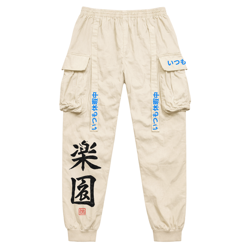 Kyoto Cargo Pants